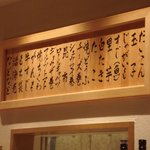 湘南　海まる - 