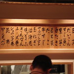 湘南　海まる - 