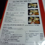 ジャイヒンド 銀座店 - 