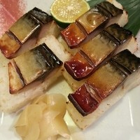 土佐料理 祢保希 銀座店 - 焼き鯖棒寿司。