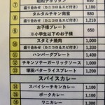 キッチン あずま - 今回は⑫ チキンソテーガーリックソース♡