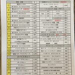 キッチン あずま - こちらがメニュー表拡大図になります♡