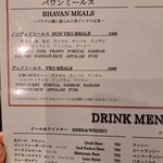 TOKYO BHAVAN - 
