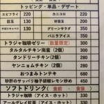 キッチン あずま - タルタルチキン南蛮（２個）