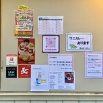 キッチン あずま - 