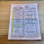 キッチン あずま - 