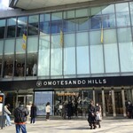 ミンタル  - 表参道ヒルズ外観 入り口