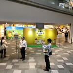 ミンタル  - 北海道地チーズ博 入り口 前期