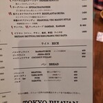 TOKYO BHAVAN - 