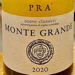 f - Pra´ Monte Grande 2020　ソアーヴェ・クラッシコです
