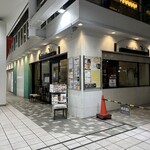 Rupoze Sugi - 京王線八幡山駅の改札を出てすぐ左手、駅直結のショッピングモール内にある