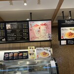タリーズコーヒー - 