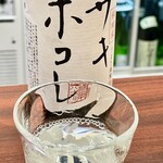 Akitakurasu - お次は出羽鶴の純米吟醸サキホコレです