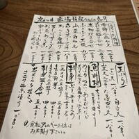 九つ井 玉川店 - 