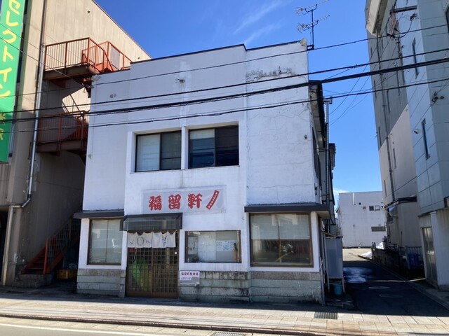 福留軒 - 米沢（ラーメン）の写真