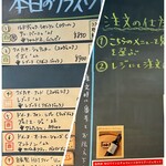 Kadoya - 角打ちは、壁にあるメニューを見て
                        ①ビールorワインを選び
                        ②店内奥にありますレジにて、
                        ドリンクの番号とサイズを注文＆会計
                        するスタイルです。