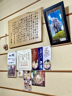 h Shinasoba Itou - スープと麺については店内にも掲示してあります