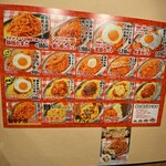 Supaghetti no pancho - 店内メニュー