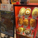 Supaghetti no pancho - 店舗前