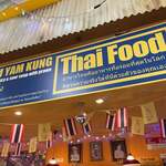 Thinun - 