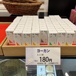 白松がモナカ本舗 - ヨーカン色々