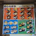 Hakone Soba - 