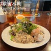 kuunel kitchen - 料理写真: