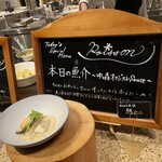 ゆと森倶楽部 - この日の魚はふっくらとした鯛でした