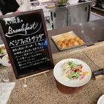 ゆと森倶楽部 - 朝〜！