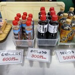 定義とうふ店 - 三角揚げもそうですがコチラも販売しています