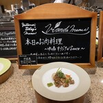 ゆと森倶楽部 - 柔らかな鶏肉でした