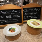 ゆと森倶楽部 - トリッパどうかな？と思いましたが逆に柔らか過ぎて感激