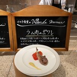 ゆと森倶楽部 - この日のマイベストはコチラでした！