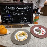 ゆと森倶楽部 - デザートもその場で作ります