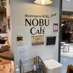 NOBU Cafe - 入り口