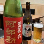Sousaku Oden Kohaku - 酒w