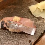 にぎりの一歩 - 鯵