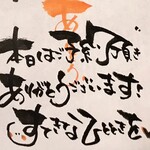 にぎりの一歩 - 