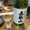 居酒屋 よってけ(笑)