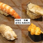 Sushi Oku - 握り２