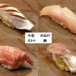 Sushi Oku - 握り１