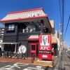 ケンタッキーフライドチキン 草加店