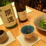 横浜野菜と日本酒 七草 - 