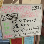 スパイスバザール アチャカナ - 