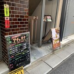 スパイスバザール アチャカナ - 