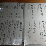 焼肉 グルマンズいとう - 