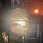 居酒屋 いずみ - 