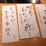 焼肉 グルマンズいとう - 