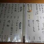 焼肉 グルマンズいとう - 