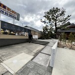 京都離宮 おだしとだしまき - 